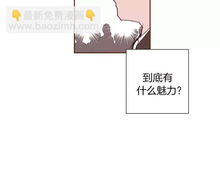 第42话 红毯61