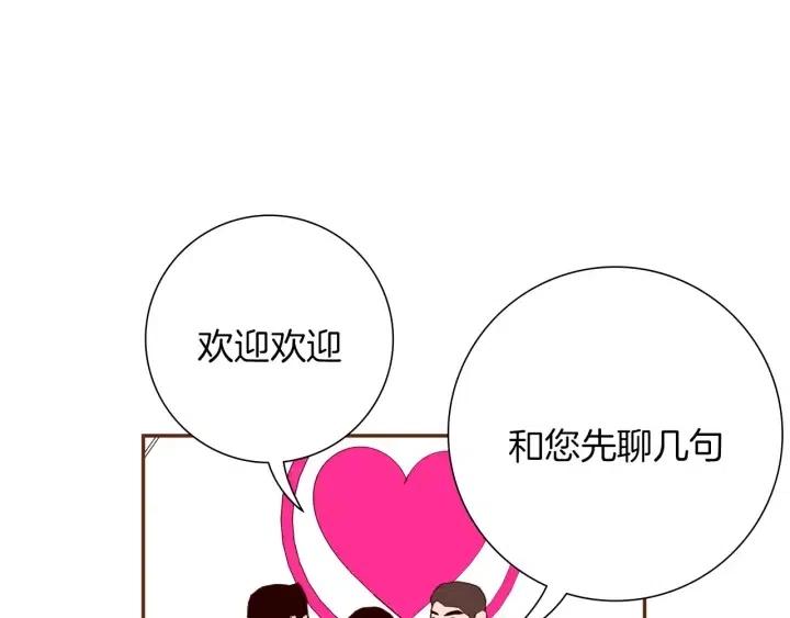 第42话 红毯63