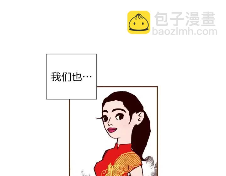 第42话 红毯73