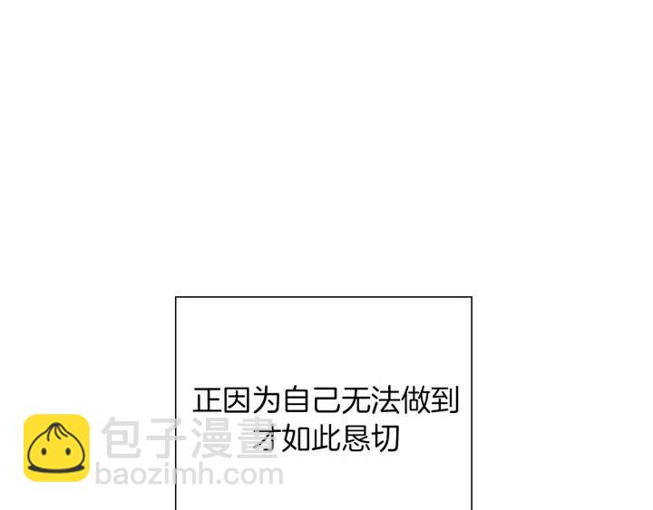 第42话 红毯79