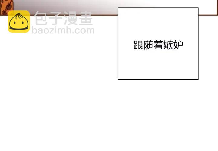 第42话 红毯87