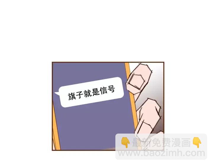 第42话 红毯9