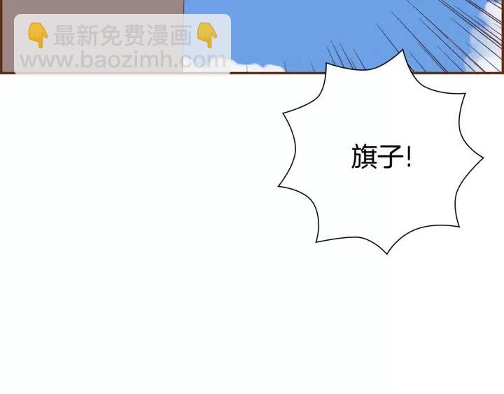 第42话 红毯97
