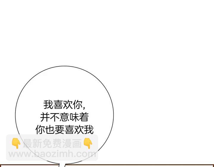 第43话 希望112