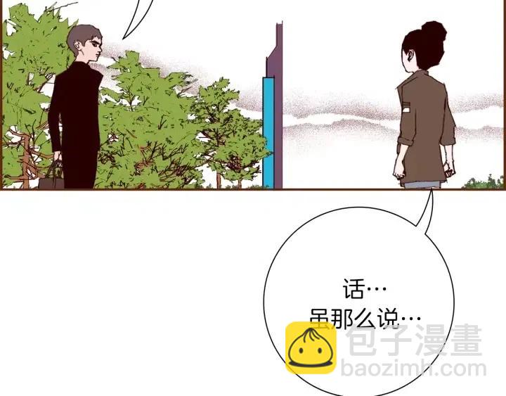 第43话 希望113