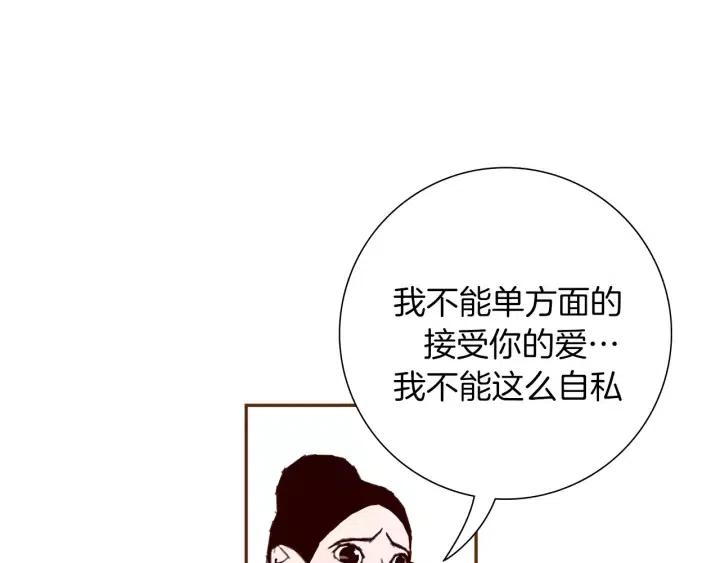 第43话 希望119
