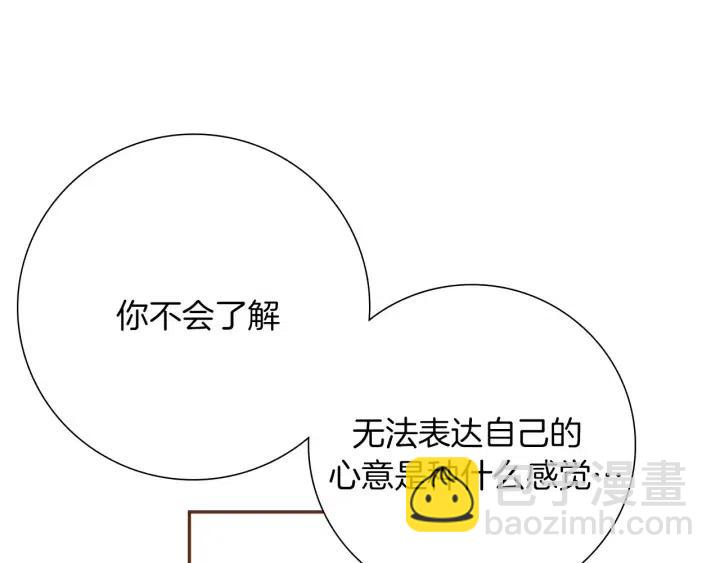 第43话 希望121