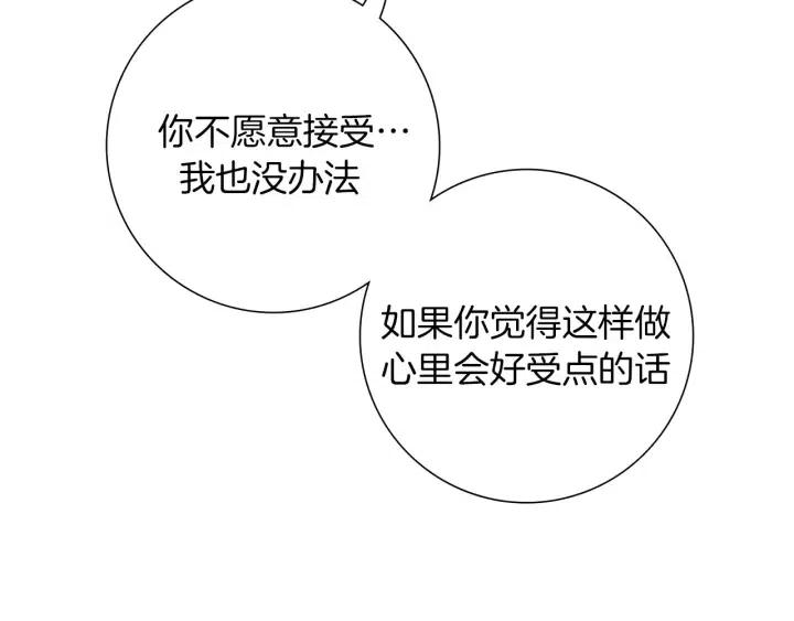 第43话 希望132