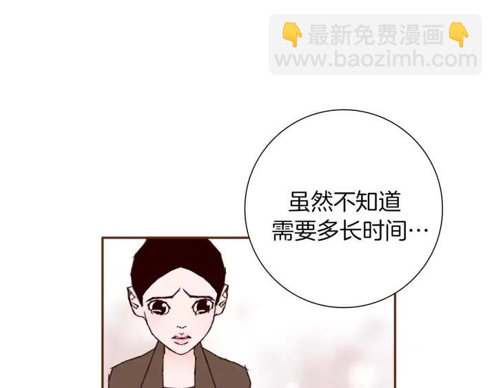 第43话 希望139