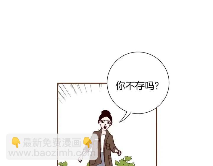第43话 希望166