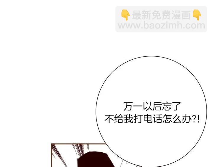 第43话 希望168
