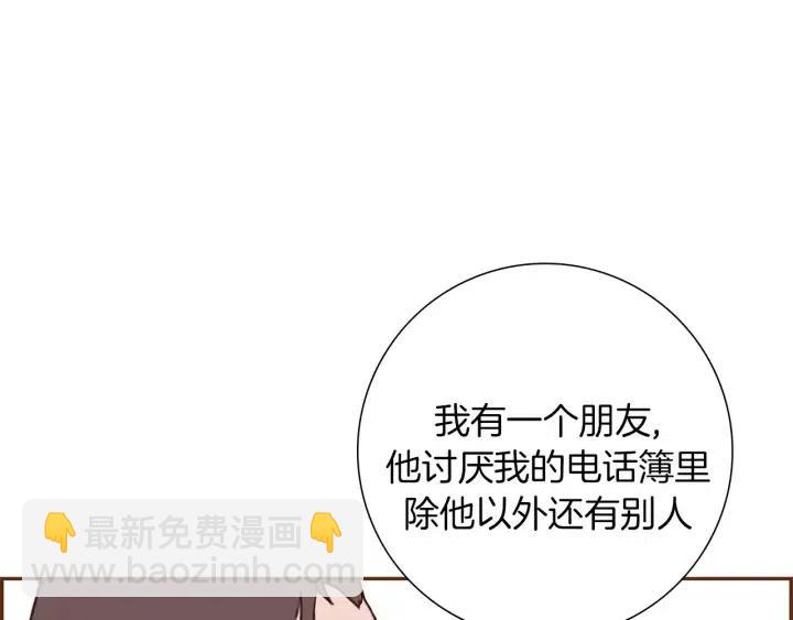 第43话 希望176