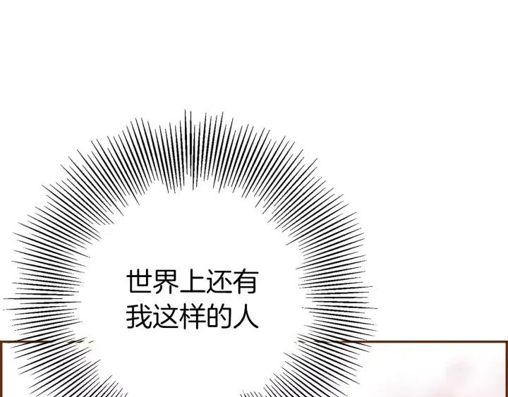 第43话 希望195