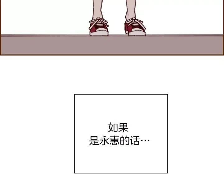 第43话 希望215