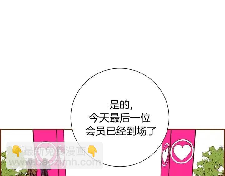 第43话 希望5