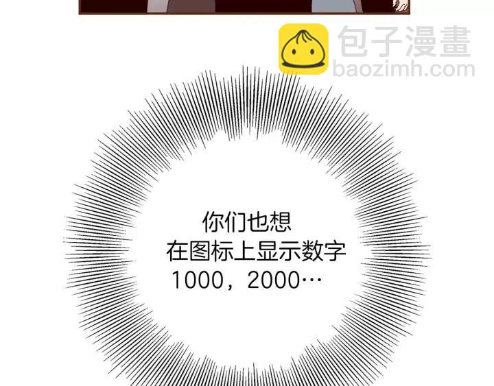 第44话 最后的演唱会124