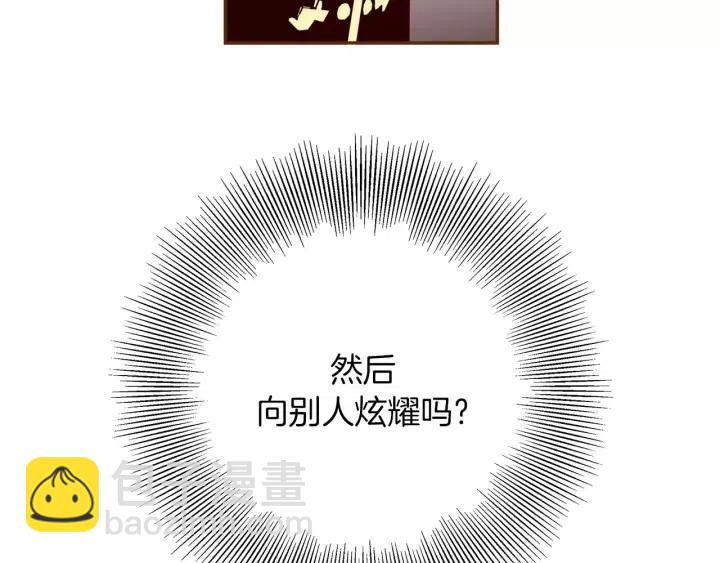 第44话 最后的演唱会127
