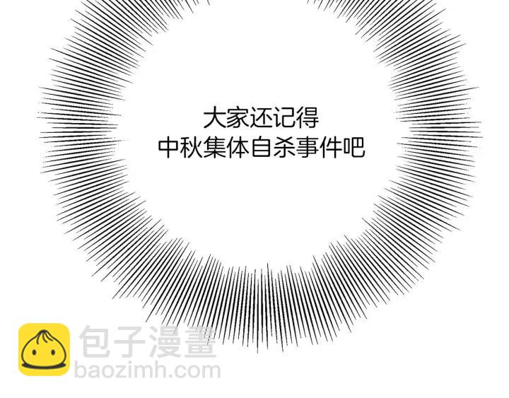 第44话 最后的演唱会135