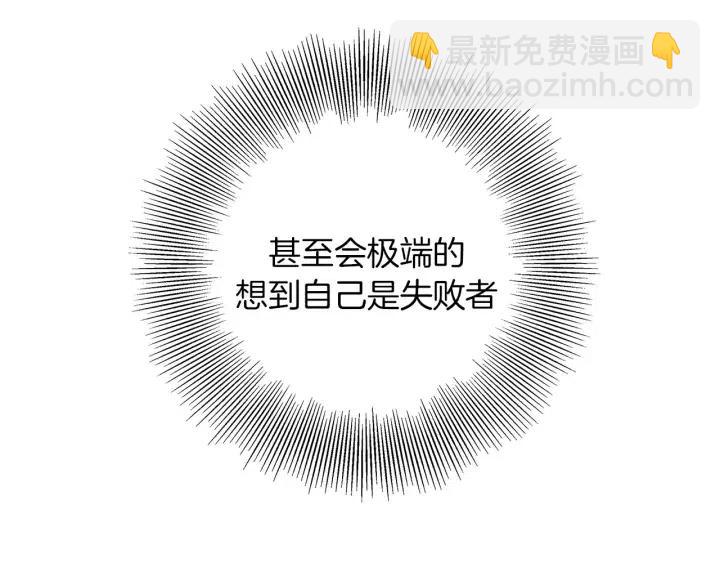 第44话 最后的演唱会146