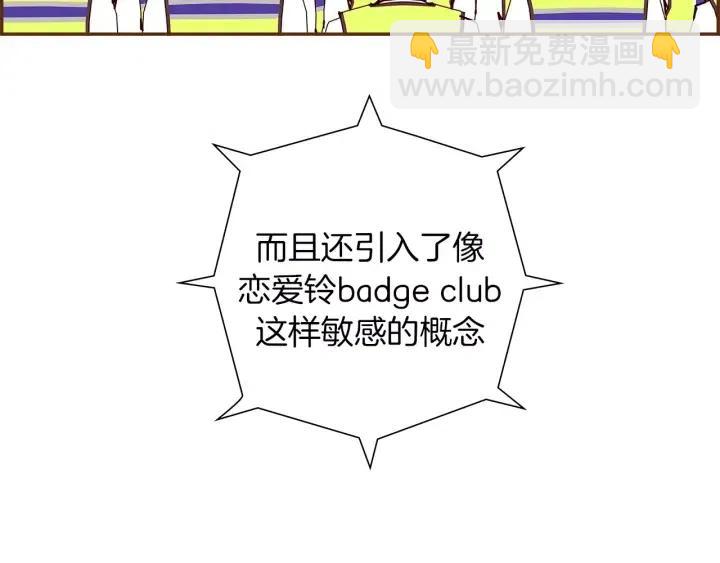 第44话 最后的演唱会149