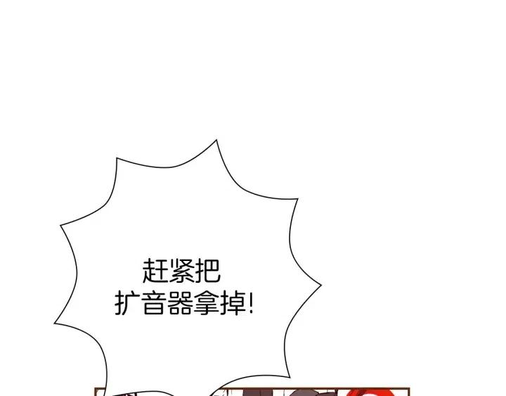 第44话 最后的演唱会154
