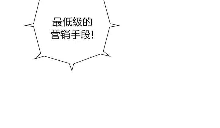 第44话 最后的演唱会160