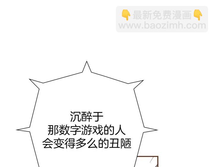 第44话 最后的演唱会161