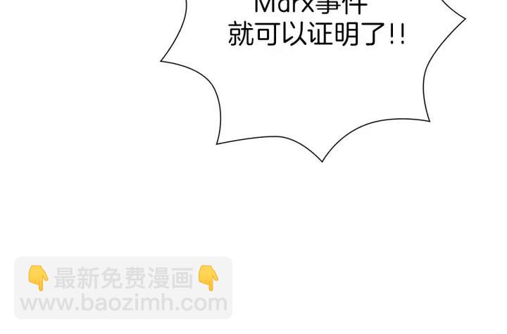 第44话 最后的演唱会163