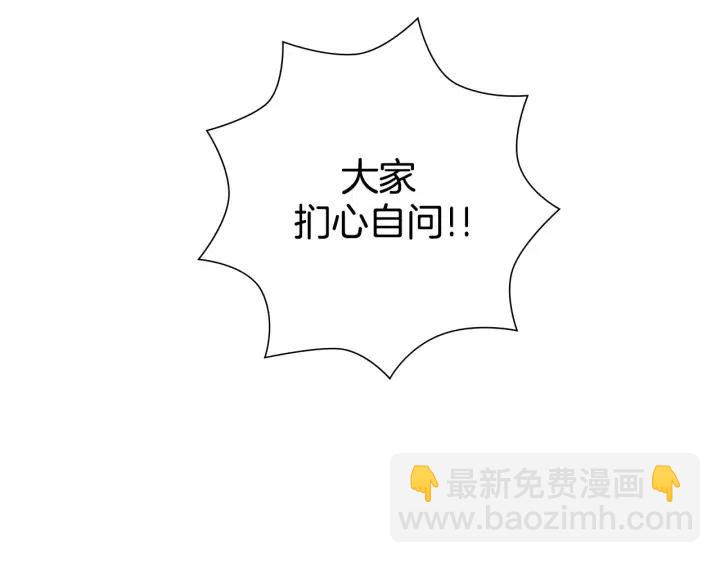 第44话 最后的演唱会179