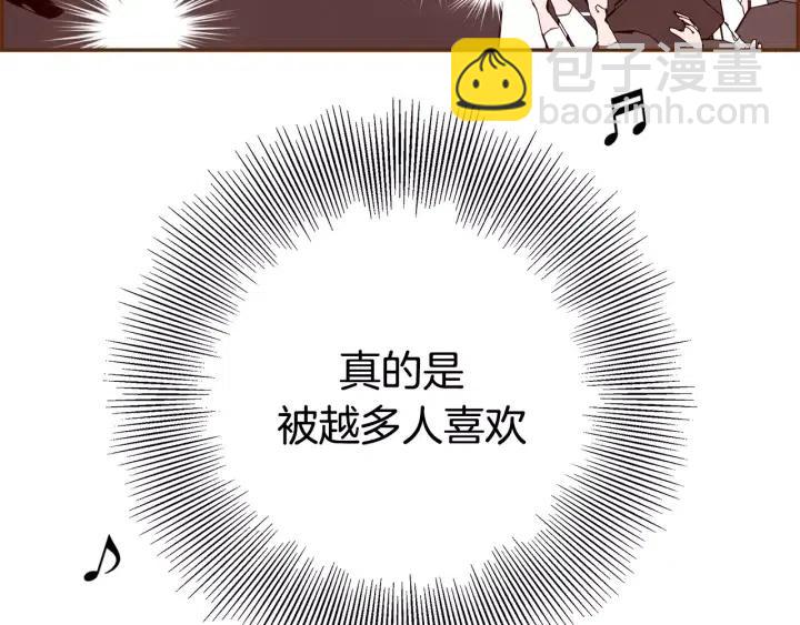 第44话 最后的演唱会185