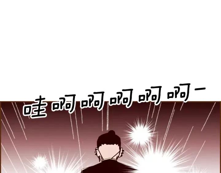 第44话 最后的演唱会194