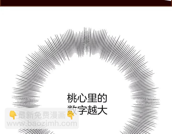 第44话 最后的演唱会196