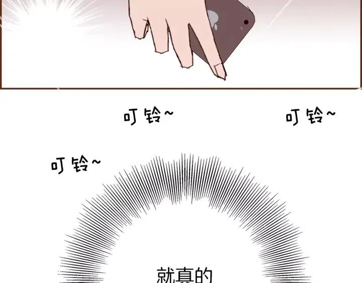 第44话 最后的演唱会199