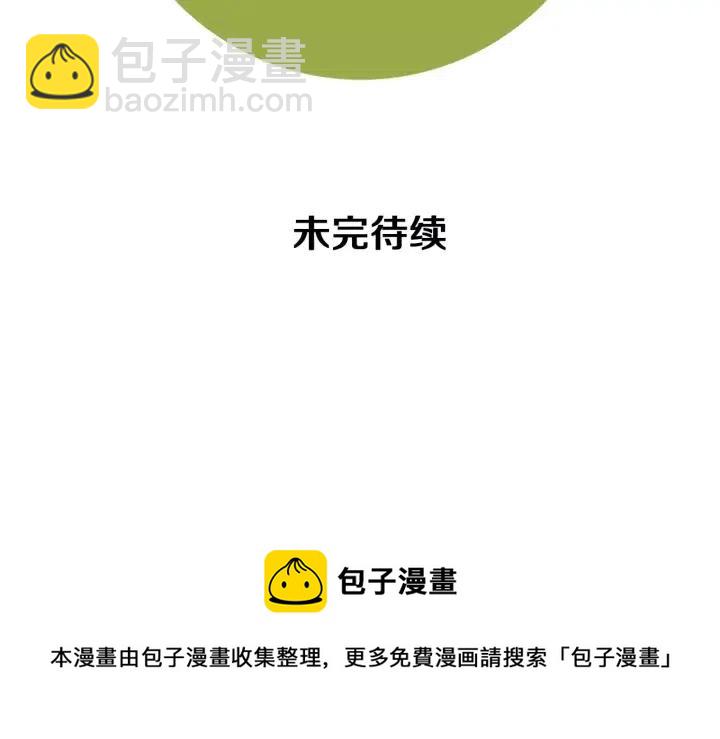 第44话 最后的演唱会211