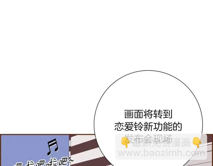 第44话 最后的演唱会26