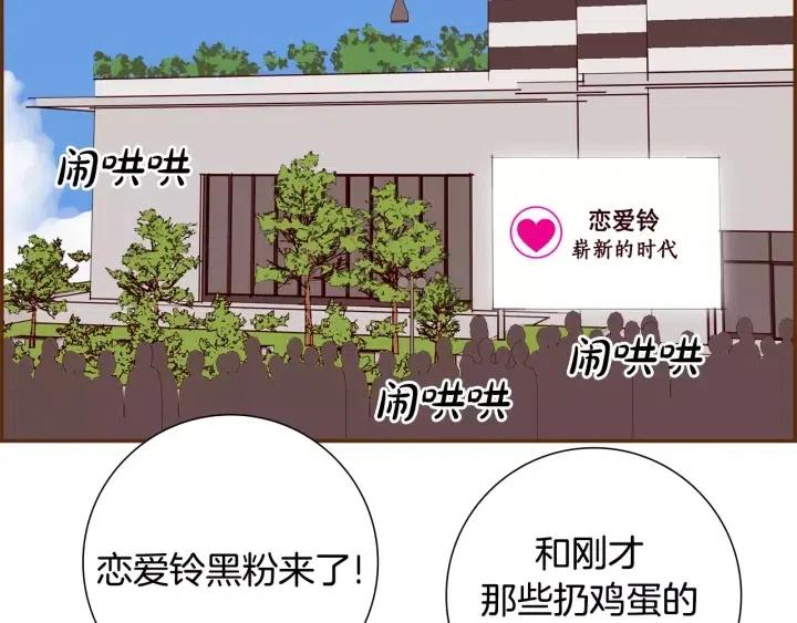 第44话 最后的演唱会36