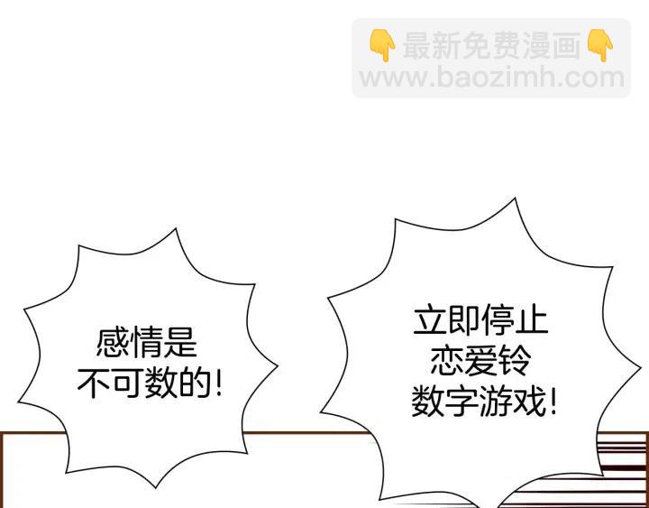 第44话 最后的演唱会38