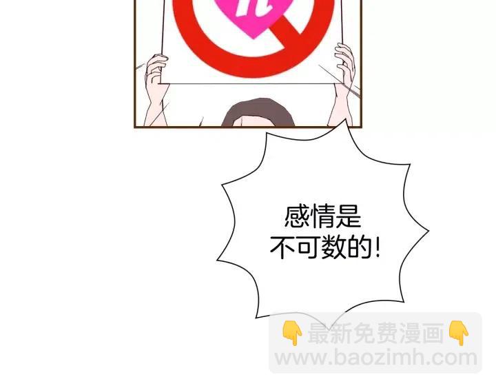 第44话 最后的演唱会61