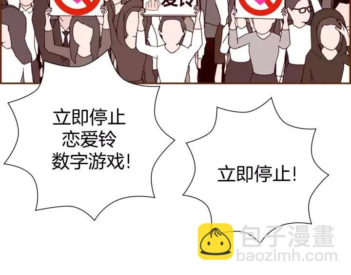 第44话 最后的演唱会64