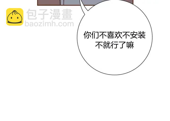 第44话 最后的演唱会75