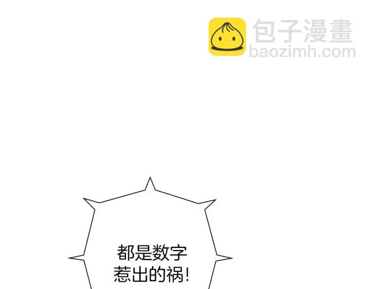 第44话 最后的演唱会87