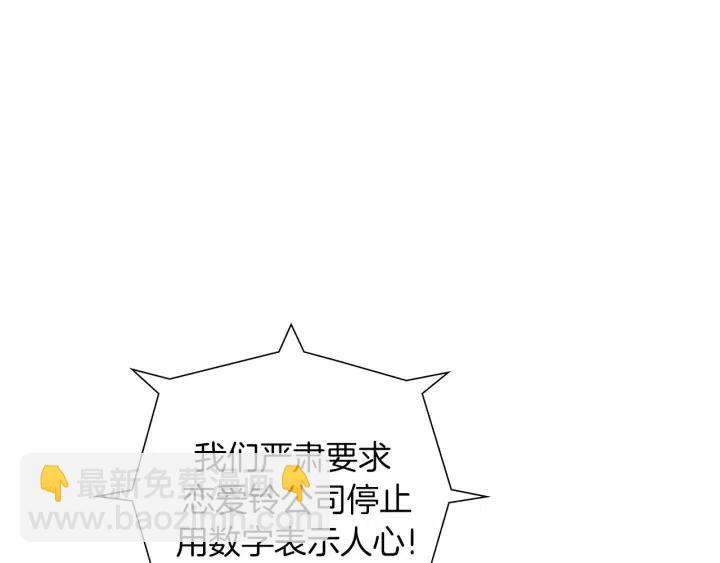 第44话 最后的演唱会90