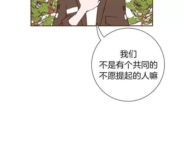 第45话 浪漫106
