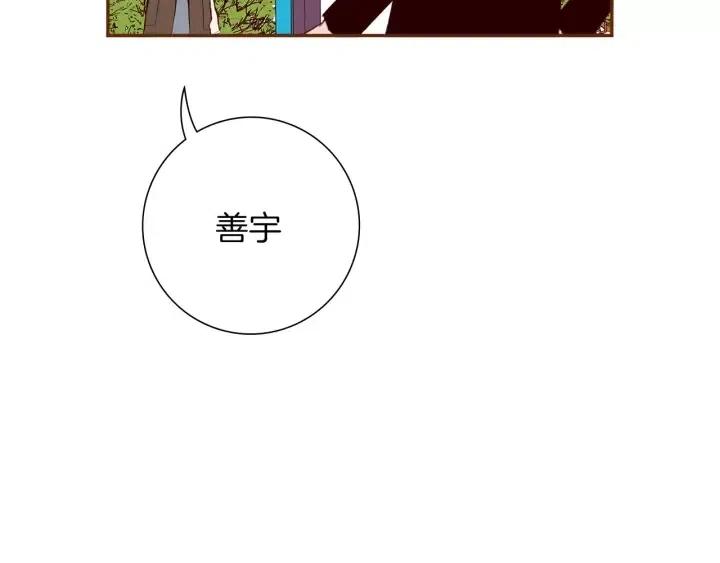 第45话 浪漫111