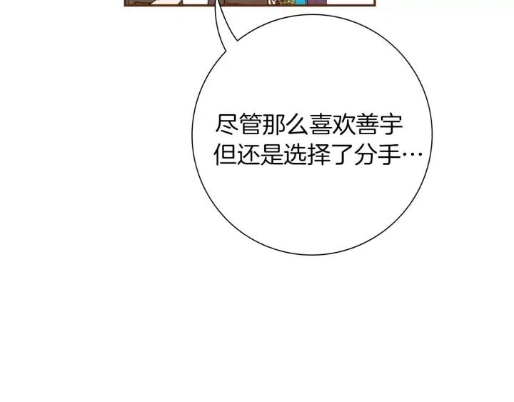 第45话 浪漫124