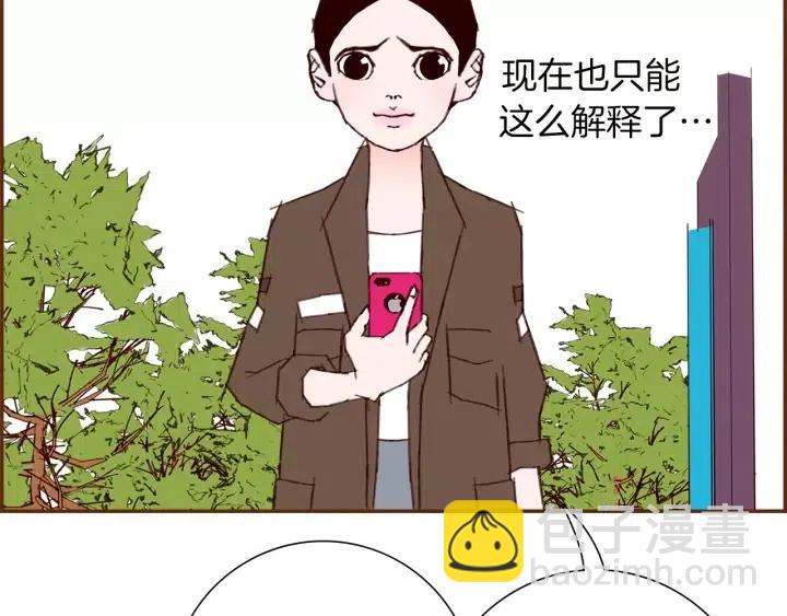 第45话 浪漫129