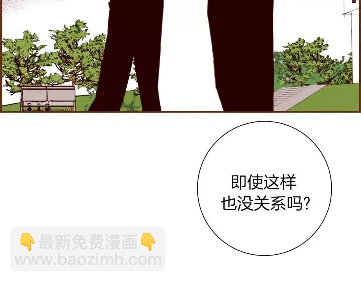 第45话 浪漫132