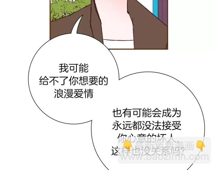 第45话 浪漫135