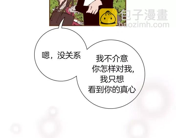 第45话 浪漫138