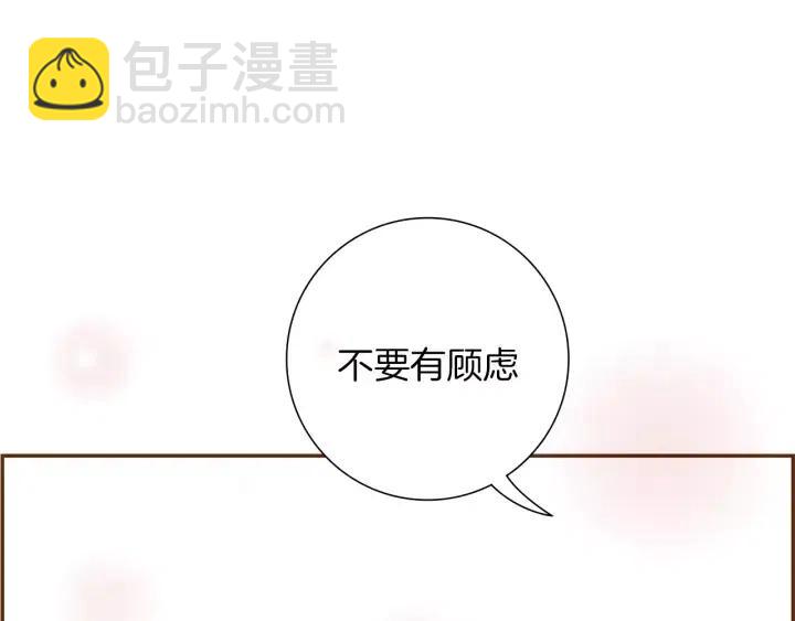 第45话 浪漫140